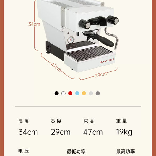 意大利lamarzocco linea micra辣妈咖啡机意式小型家用半自动专业