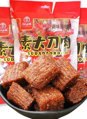 周氏大刀素肉麻辣儿时独立包装