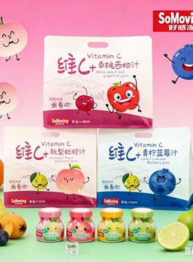 好感冻维C果汁饮料白桃西柚汁