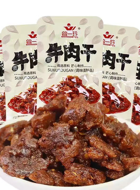 曾一玲素牛肉辣条素肉粒香辣校园休闲怀旧零食