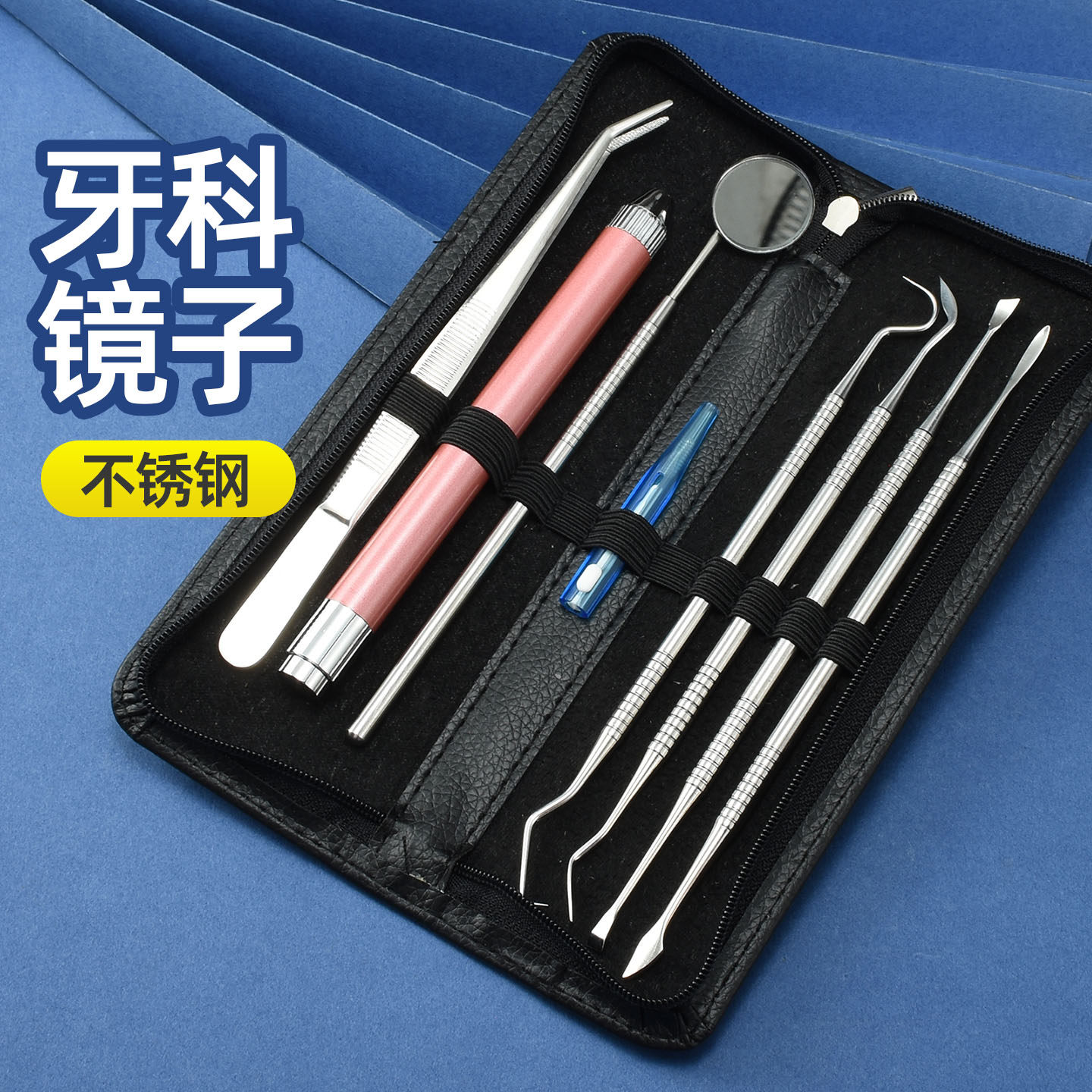 爆款牙结石工具不锈钢牙签口腔镜子牙科镜子牙齿内窥镜刮牙垢神器