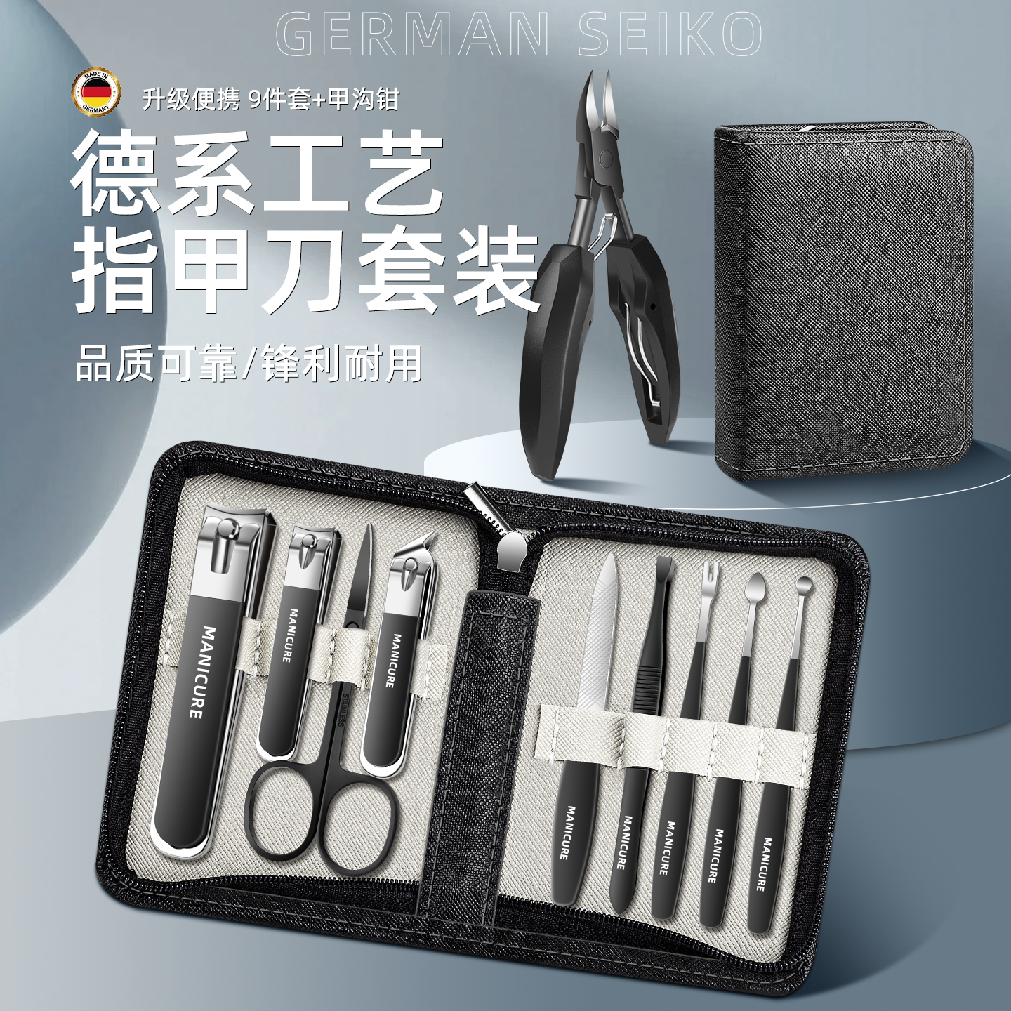 指甲刀套装男士高端女士高级迷你厚硬指甲钳大号指甲剪折叠挖耳勺