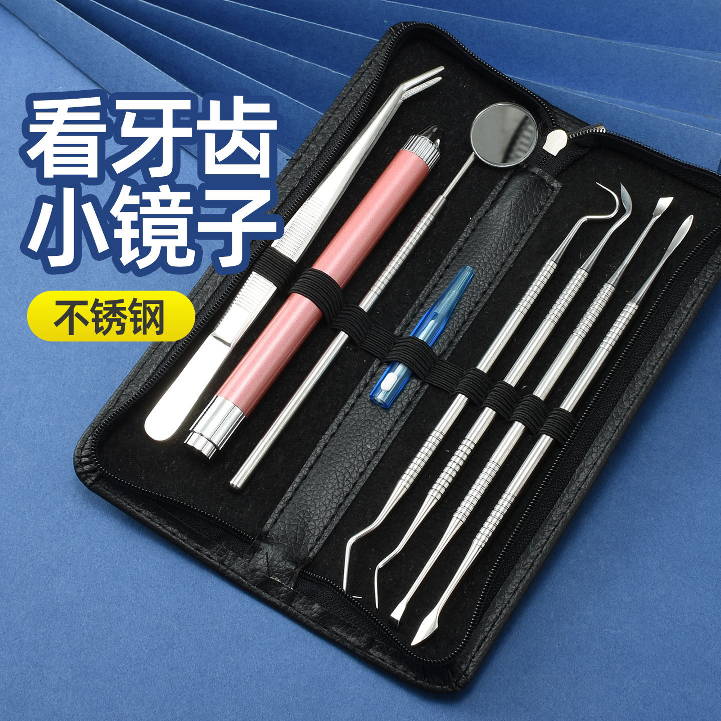 爆款牙齿口腔镜不锈钢牙签牙镜牙镜子牙科镜子牙科工具口腔检查镜