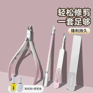 指甲工具套装美甲死皮剪修甲去死皮指甲刀美甲店专用剪刀磨死皮推