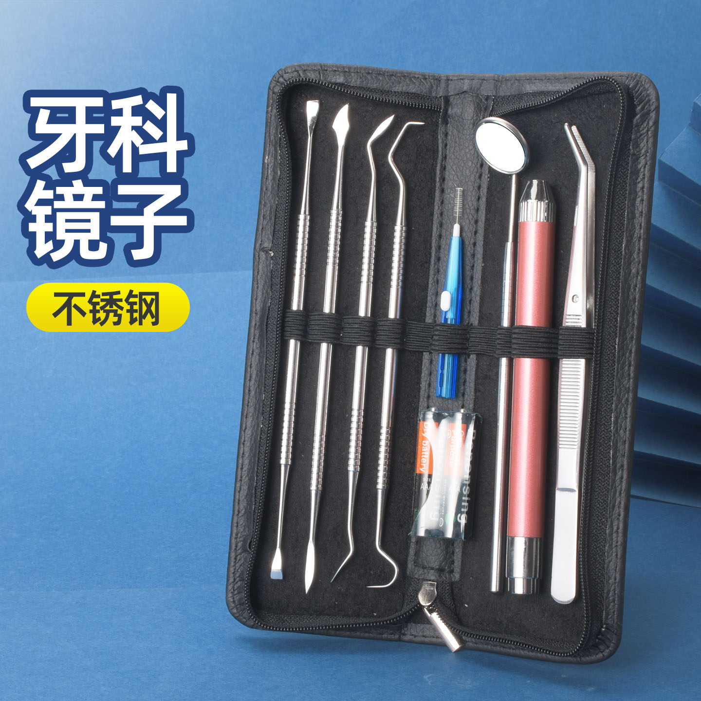 爆款牙刀不锈钢牙签牙镜牙齿镜子牙齿口腔镜看牙内窥镜高级感镜子