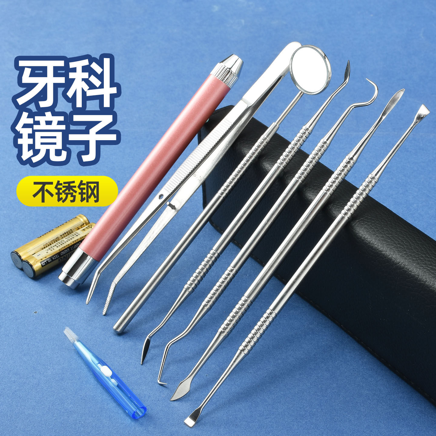 爆款牙刀不锈钢牙签牙镜牙镜子迷你小镜子内窥镜口腔牙齿自检镜子
