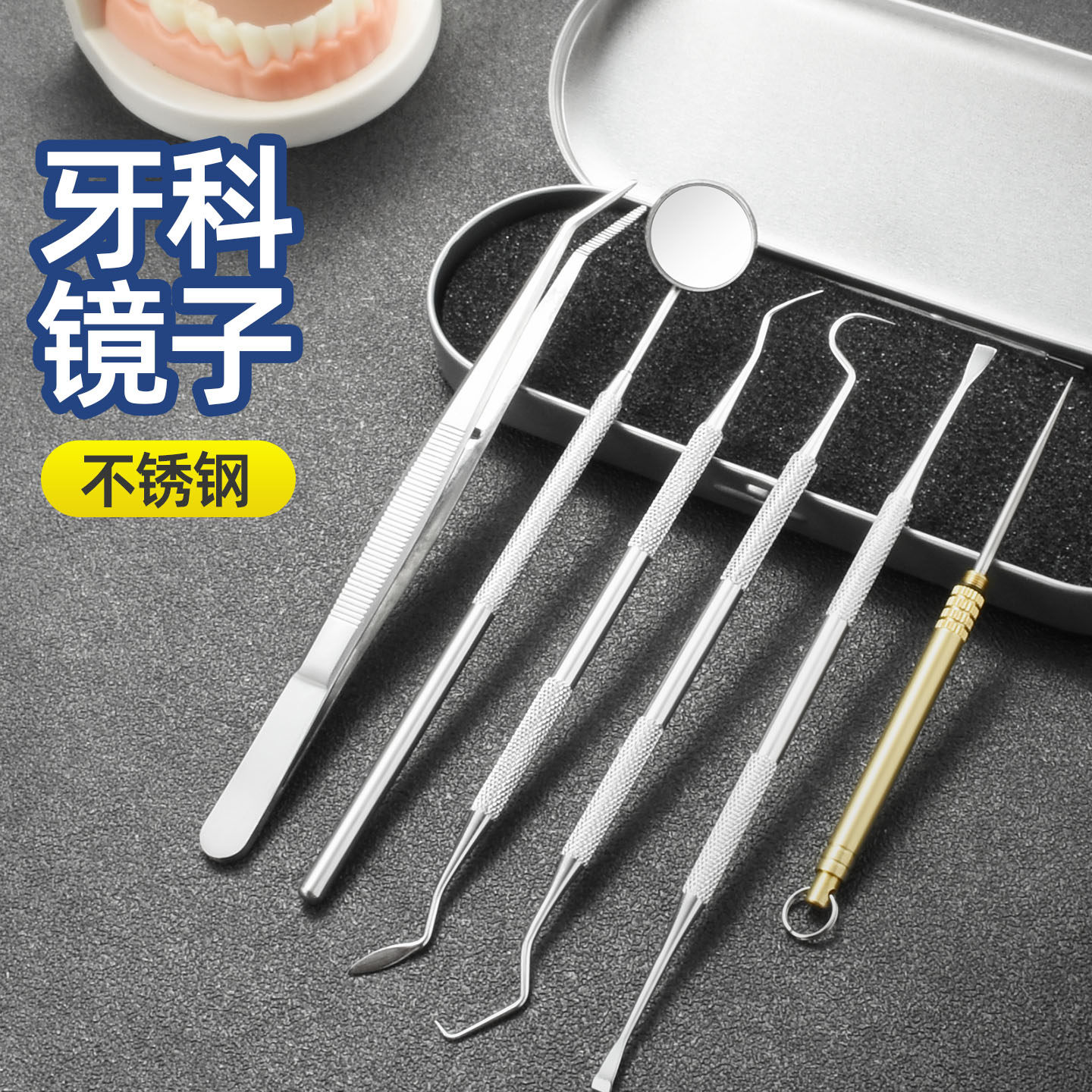 爆款牙齿内窥镜不锈钢牙签口腔镜牙科镜子内窥镜口腔口腔检查镜子