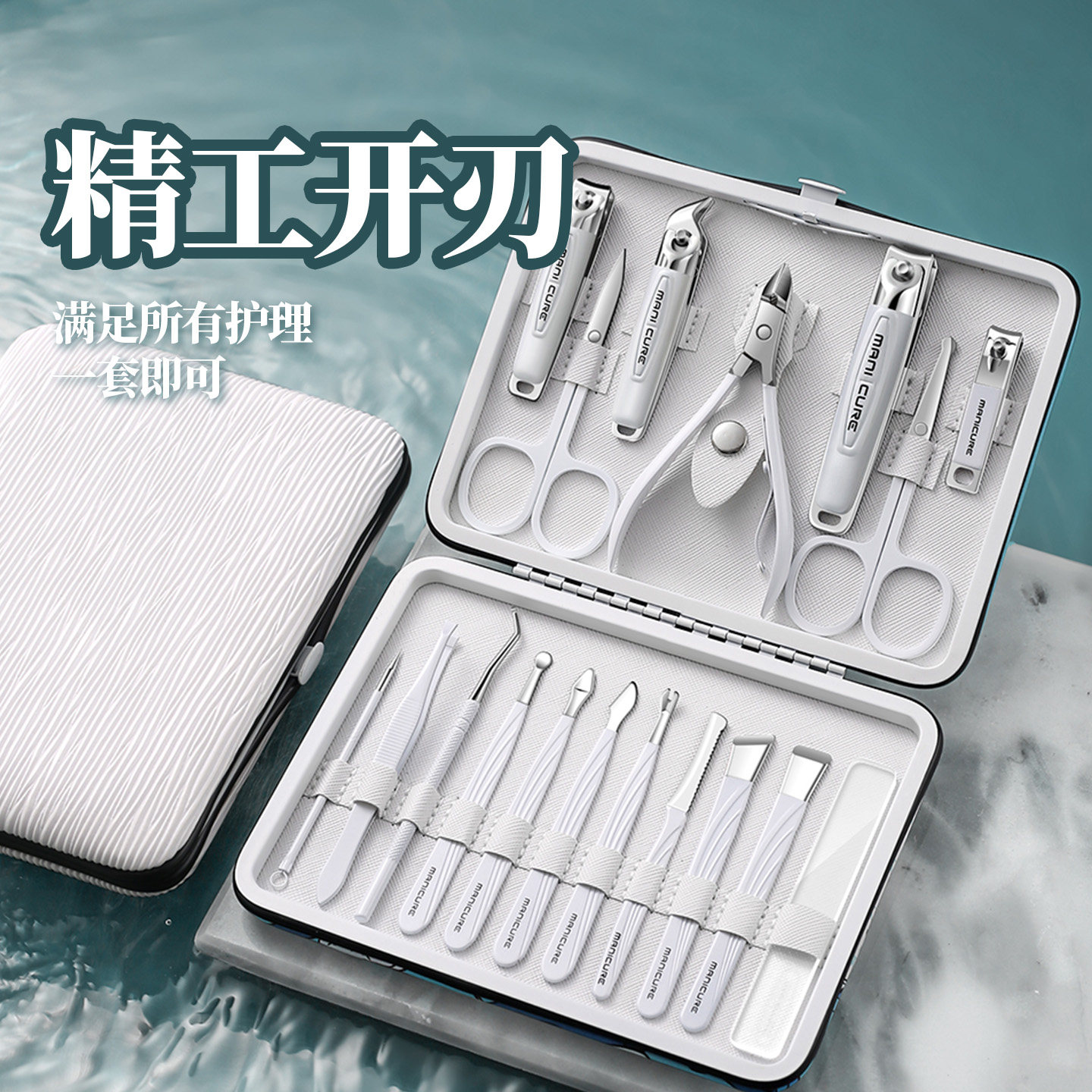 漫时光 - 指甲刀剪刀套装日本进口鹰嘴钳甲沟专用厚指甲剪指甲钳