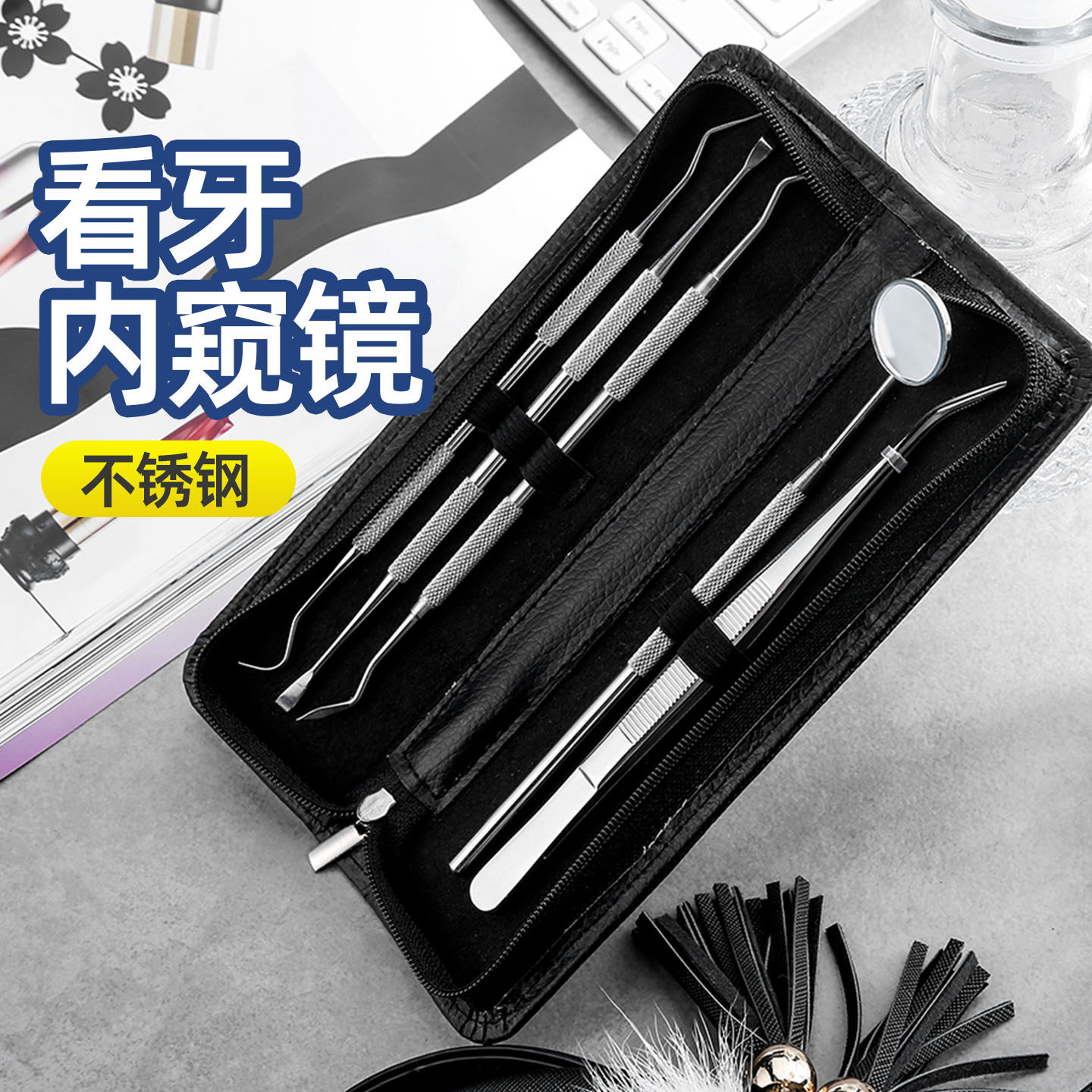 爆款看牙齿的小镜子不锈钢牙签牙齿检查镜牙医口腔镜牙缝清理神器