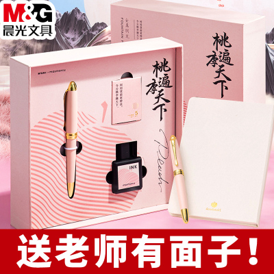 【高档又实用】适合送老师的礼物