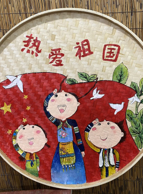 红军主题手绘竹编簸箕画墙面装饰红军系列美丽乡村学校文化竹筛画