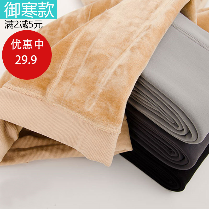 孕妇秋冬打底连裤袜春保暖加厚