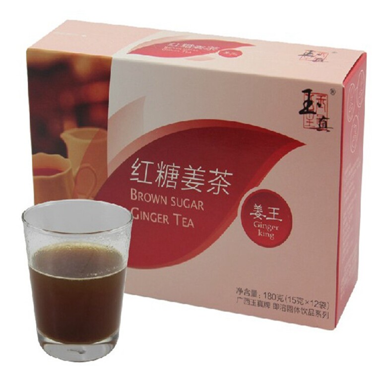 包邮广西红糖红枣饮品姜糖茶姜茶