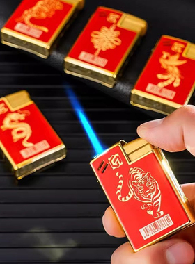 防风打火机高颜值金属定制订制批发创意精品高档充气耐用正品新款