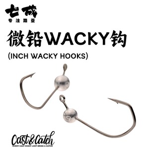 Cast&Catch七成路亚微铅Wacky倒钓钩软饵钩黑坑翘嘴鲈鱼倒刺鱼钩