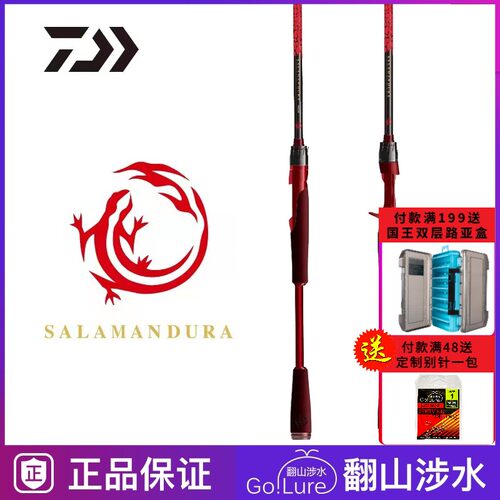 火虫价格 火虫图片 星期三