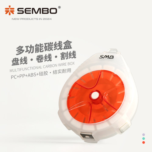 桑巴路亚超级好用的线盒