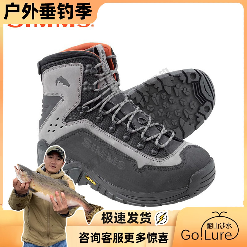 Simms G4 PRO Wading Boot 涉水鞋 钓鱼鞋 胶底 涉水鞋 飞蝇