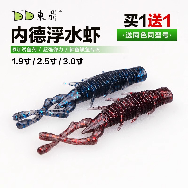 路亚黑坑软饵倒钓鳜鱼浮水