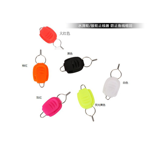 abs卡线器鼓轮水滴专用钓鱼配件