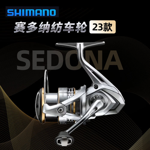 SHIMANO/禧玛诺马来西亚