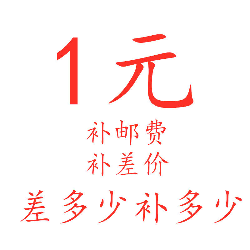 无痕片接，羽毛接发。6d二代，直发片