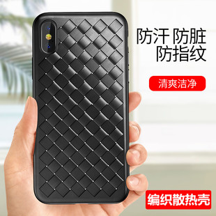 16保护套 适用于适用苹果11手机壳iPhonex全包SE2散热xr防滑xr全包边xsmax编织12