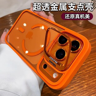 镜头支架适用苹果17pro手机壳iphone16promax新款透明磁吸15送镜头膜ip14全包防摔13保护套air橙色12外保护套