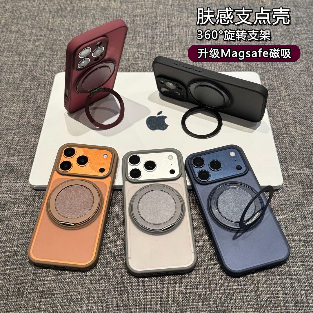 新款肤感360度旋转磁吸支架适用苹果17Pro手机壳iPhone16promax全包防摔15/14PM肤感磨砂13/12防指纹保护套