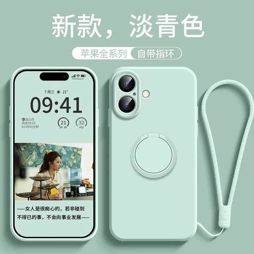 一体可旋转支架硅胶软壳