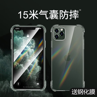 适用于新款iPhone11ProMax手机壳苹果11气囊防摔XSMax透明X全包XR四角套