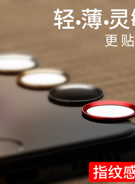 指纹按键贴防手汗指纹解锁