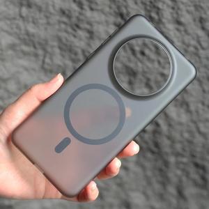 超薄肤感磨砂磁吸保护壳