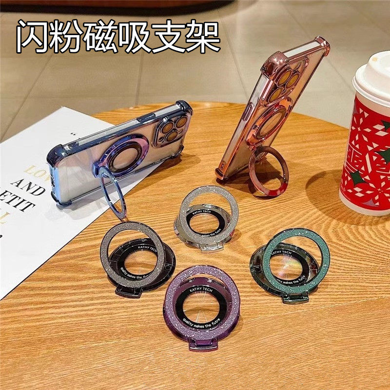 磁吸通用粘贴式可横竖手机支架