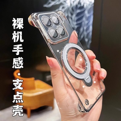 可旋转磁吸支架手机壳