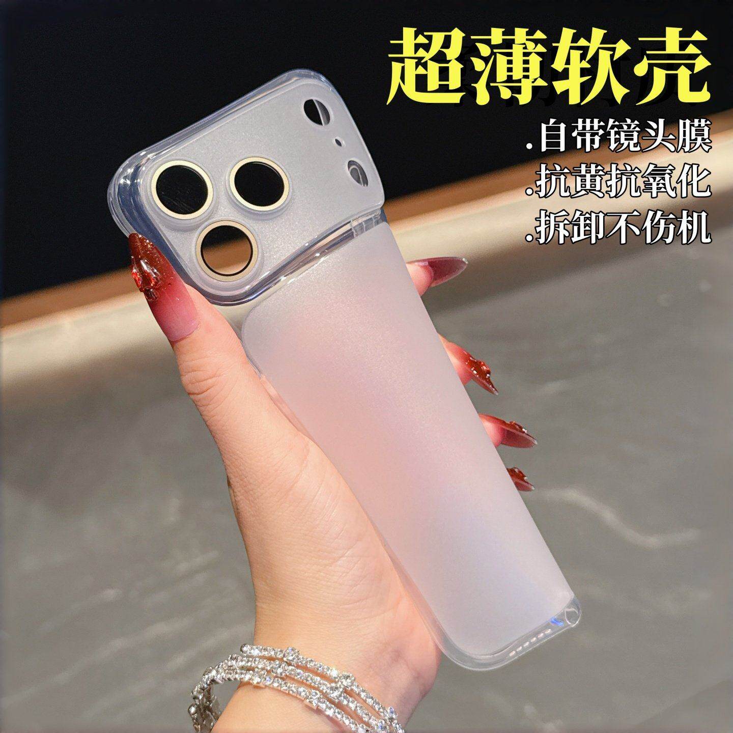 秒变17适用苹果17promax手机壳带ai相机按键新款iPhone17超薄磨砂软壳16pro带镜头膜15全包防摔保护套air抗黄