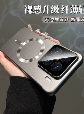 Magsafe磁吸适用小米15pro手机壳新款超薄无边框17max高级商务14ultra磨砂保护套全包15外壳带镜头膜简约男女