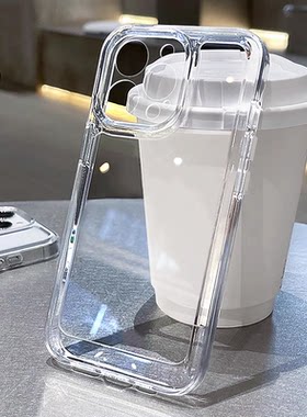 不发黄全透明太空保护壳