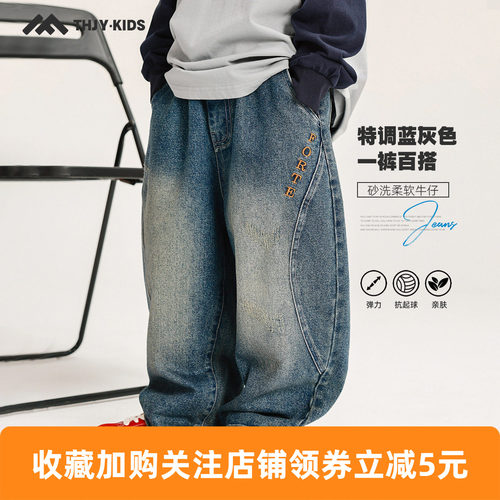 男童春秋宽松韩版牛仔裤