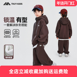 童话记忆2025男童冬款套装秋冬儿童中大童加厚连帽卫衣长裤两件套