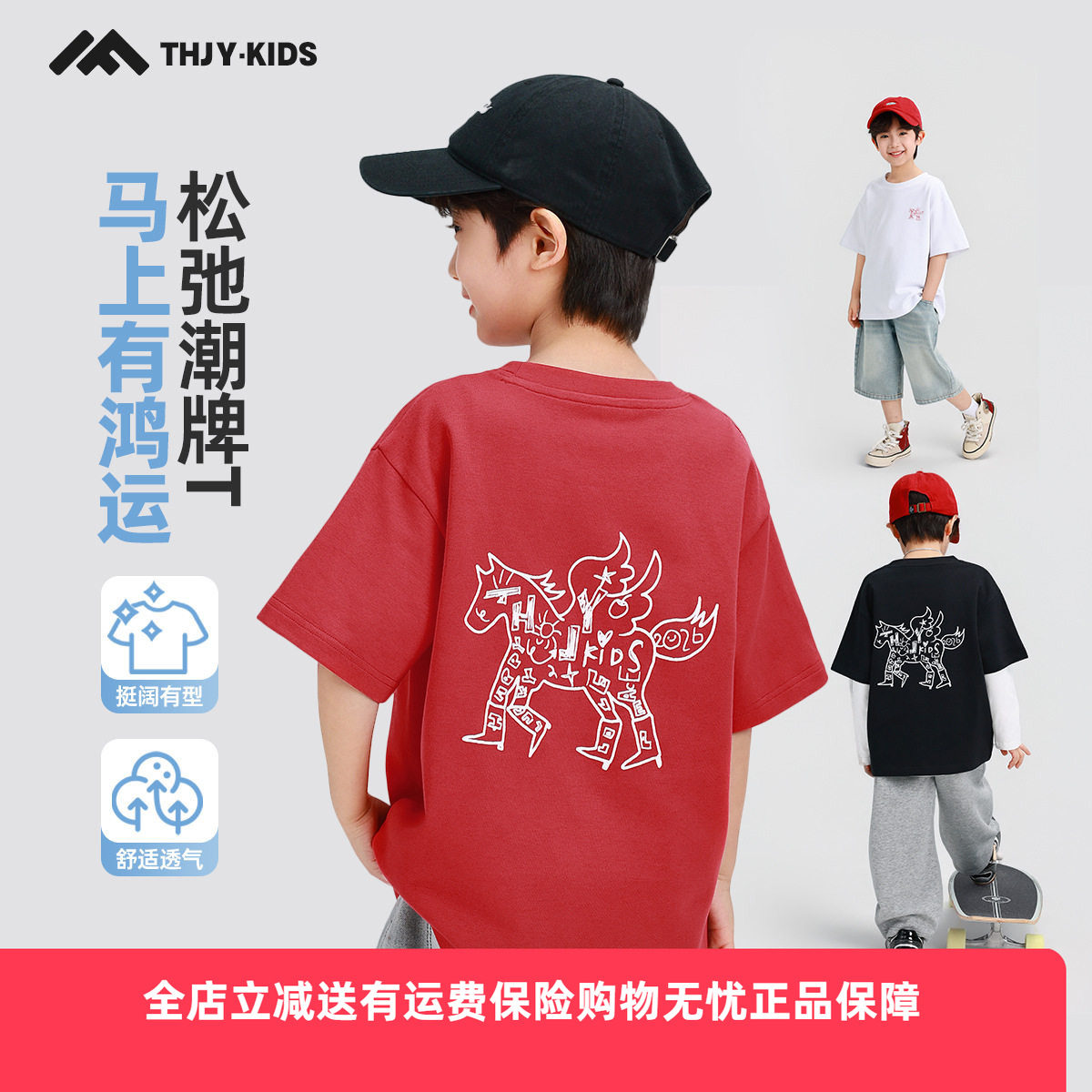男童短袖T恤夏款2026夏装新款儿童中大童纯色纯棉上衣男孩休闲潮