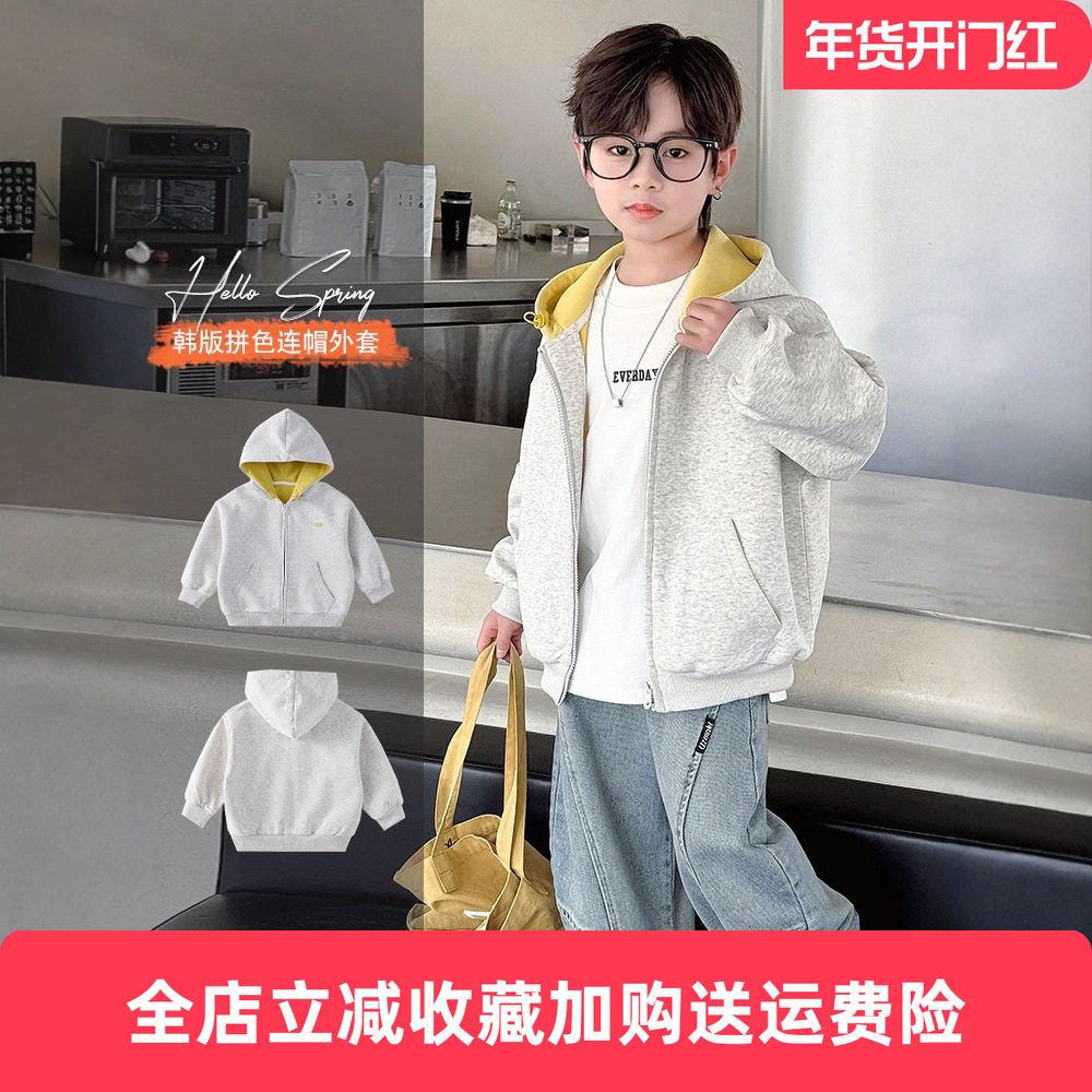 2025新款男童外套春秋款儿童秋装连帽卫衣秋季运动男孩休闲上衣潮,童装/婴儿装/亲子装,儿童运动衣,淘宝优惠券,粉丝福利购,淘宝优惠卷