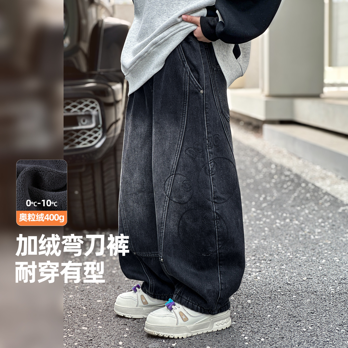 2025冬季新款男童一体绒牛仔裤 熊猫圆圆弯刀裤儿童加绒加厚裤子