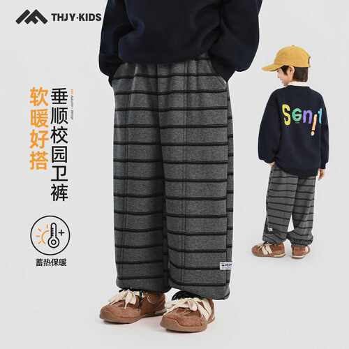 童话记忆男童冬季加绒保暖休闲｜