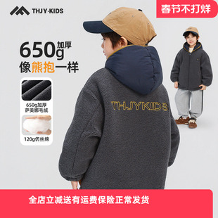 童话记忆中大童男童摇粒绒外套2025冬款儿童加厚保暖毛绒连帽外套