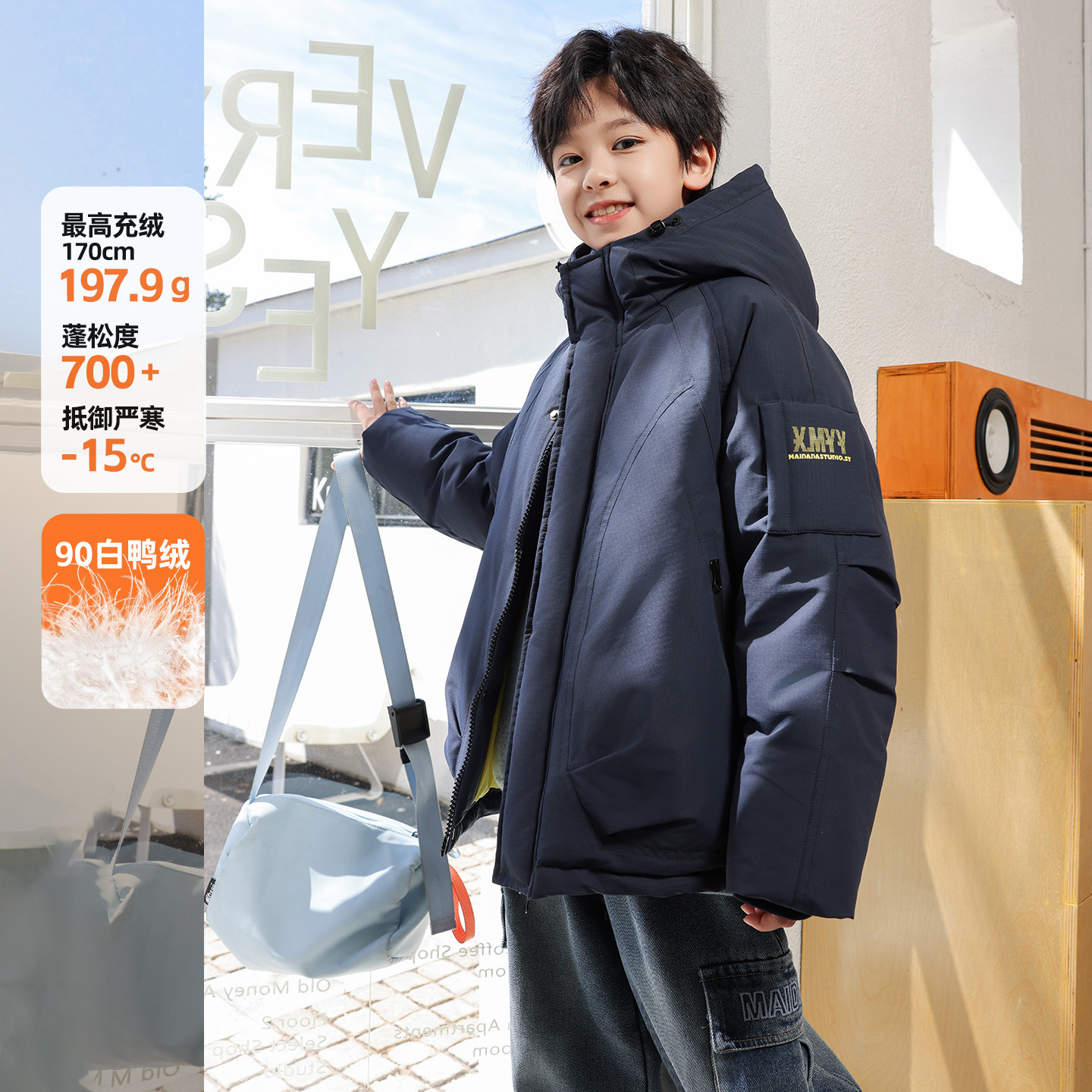 新国标90白鸭绒儿童羽绒服