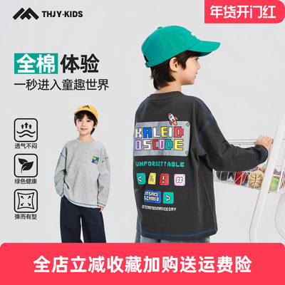 童话记忆男童纯棉长袖T恤