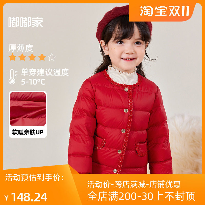 嘟嘟家官方旗舰店童装女童小香风羽绒服冬装女宝加厚短款外套冬季怎么看?