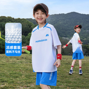 熊猫圆圆2026凉感透气儿童速干运动短袖短裤男童套装夏薄款网球服