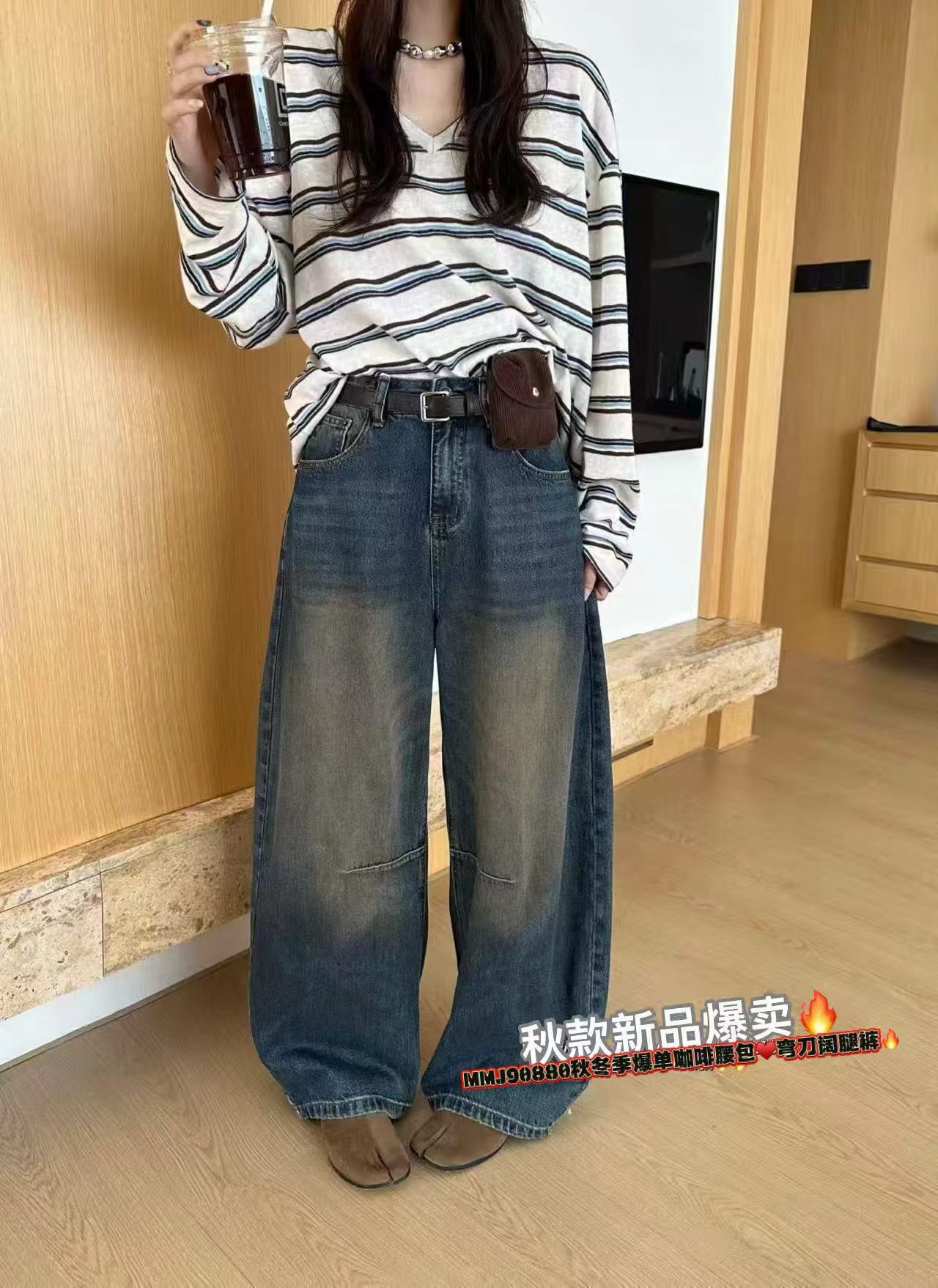 2026秋季新款韩版气质百搭高腰显瘦配腰带弯刀裤休闲牛仔裤长裤